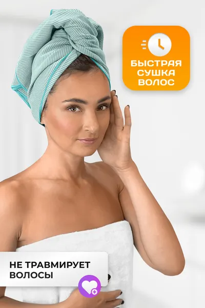 Изображение товара Полотенце Clam SR023 50х100 (голубой)