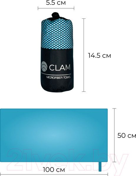 Изображение товара Полотенце Clam SR023 50х100 (голубой)