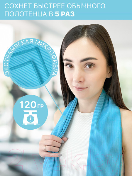 Изображение товара Полотенце Clam SR023 50х100 (голубой)