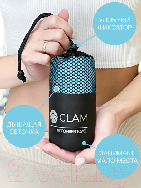 Изображение товара Полотенце Clam SR023 50х100 (голубой)