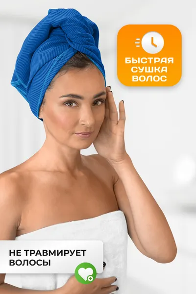 Изображение товара Полотенце Clam SR024 50х100 (синий)