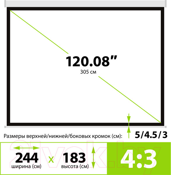 Изображение товара Проекционный экран Cactus CS-PSW-183X244