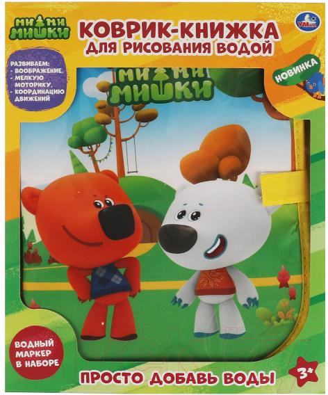 Изображение товара Коврик для рисования Умка Ми-ми-мишки / YJ131200720-R3