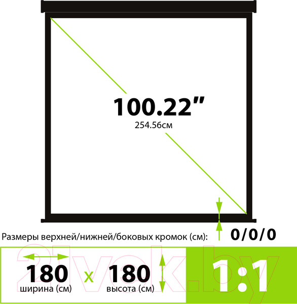 Изображение товара Проекционный экран Cactus CS-PST-180X180