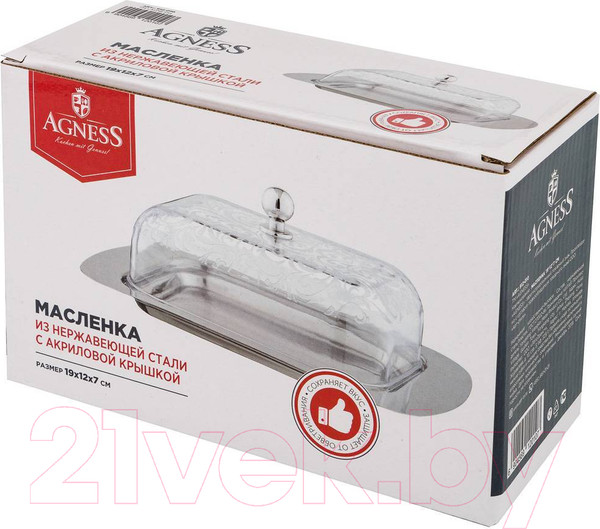 Изображение товара Масленка Agness 912-010