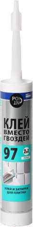 Изображение товара Клей Point 03-1-0-097 (280мл, белый)