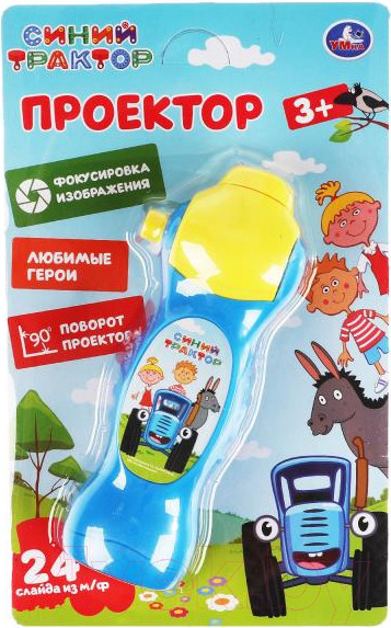Изображение товара Развивающая игрушка Умка Проектор. Синий Трактор/ 1608Z567-R3