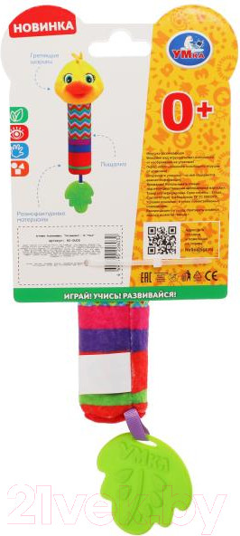 Изображение товара Прорезыватель для зубов Умка Утка / RS-DUCK