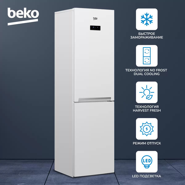 Изображение товара Холодильник с морозильником Beko RCNK335E20VW