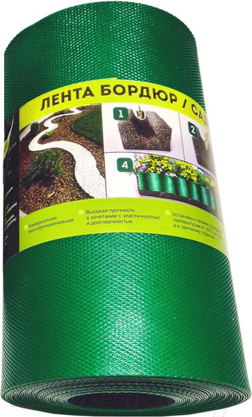 Изображение товара Бордюр садовый Дом мастеров Классика садовая/газонная / ДоМ-2-31 (9м, h20см, зеленый)