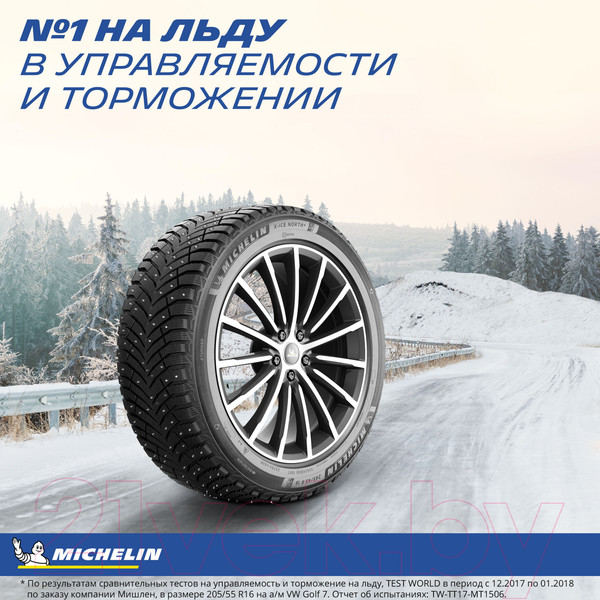 Изображение товара Зимняя шина Michelin X-Ice North 4 245/45R19 102H (шипы)