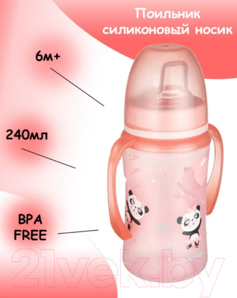 Изображение товара Поильник Canpol Easy Start Exotic Animals / 35/208 (240мл, розовый)