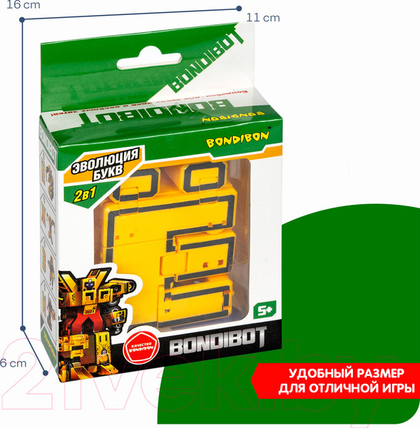 Изображение товара Робот-трансформер Bondibon Bondibot Буква Ё / ВВ5492