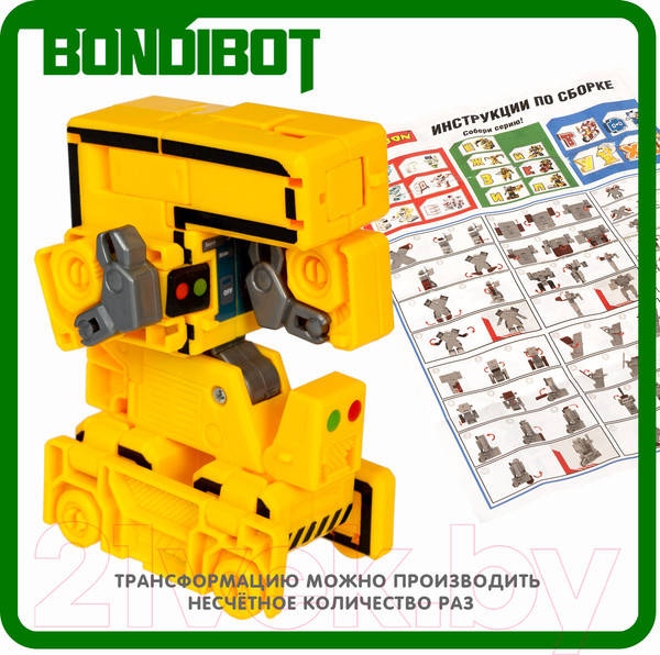 Изображение товара Робот-трансформер Bondibon Bondibot Буква Ё / ВВ5492