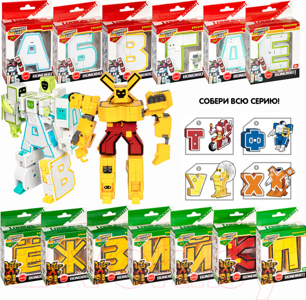 Изображение товара Робот-трансформер Bondibon Bondibot Буква Ё / ВВ5492