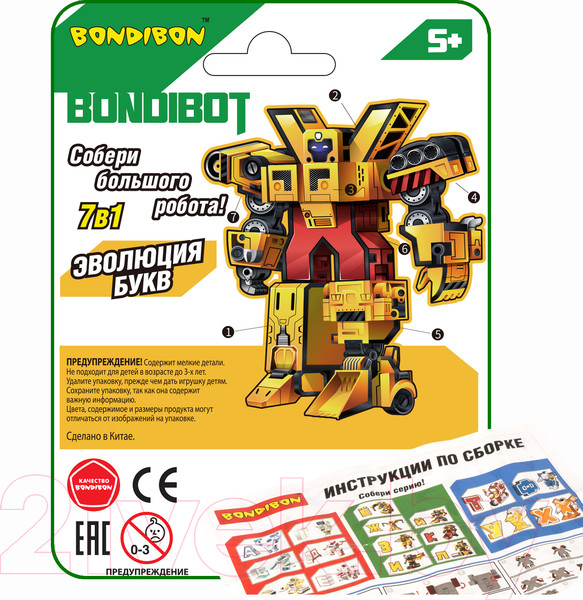 Изображение товара Робот-трансформер Bondibon Bondibot Буква Ё / ВВ5492