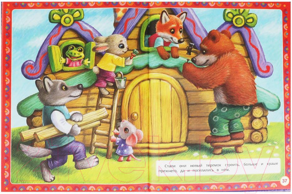 Изображение товара Книга Умка Сказки на ночь. Любимые сказки (Афанасьев А.Н., Толстой А.Н. и др.)