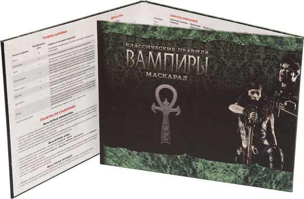 Изображение товара Ширма для настольной игры Студия 101 Мир тьмы: Вампиры Маскарад / STV2003