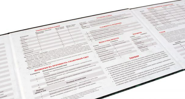 Изображение товара Ширма для настольной игры Студия 101 Мир тьмы: Вампиры Маскарад / STV2003