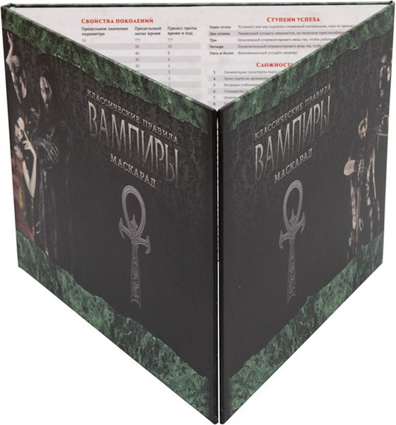 Изображение товара Ширма для настольной игры Студия 101 Мир тьмы: Вампиры Маскарад / STV2003