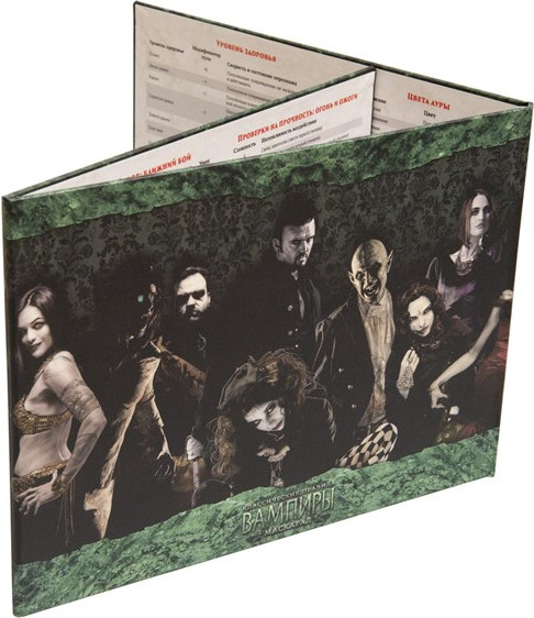 Изображение товара Ширма для настольной игры Студия 101 Мир тьмы: Вампиры Маскарад / STV2003