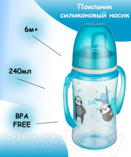 Изображение товара Поильник Canpol Easy Start Exotic Animals / 35/208 (240мл, голубой)