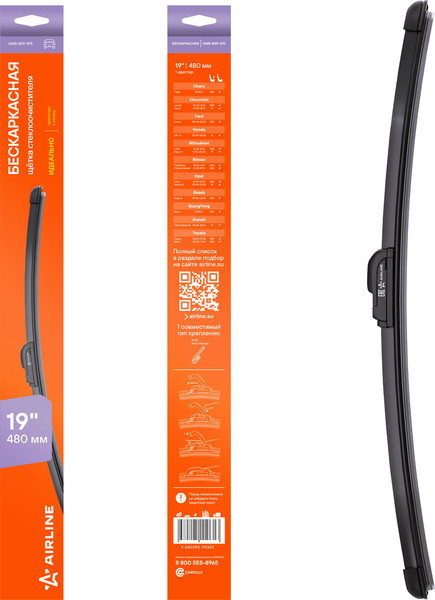 Изображение товара Щетка стеклоочистителя Airline AWB-BKP-475