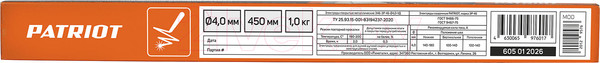 Изображение товара Электрод PATRIOT АНО-21 4.0мм/450мм (1кг)