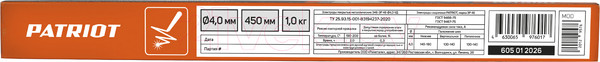 Изображение товара Электрод PATRIOT МР-3С 4.0мм/450мм (1кг)