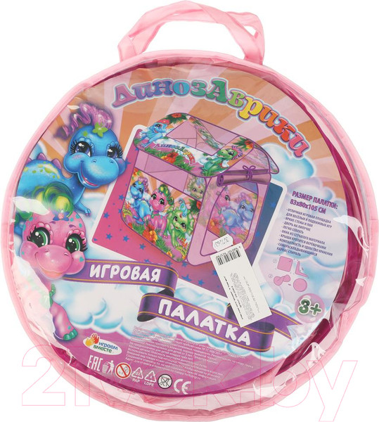 Изображение товара Детская игровая палатка Играем вместе Динозавры / GFA-DINO-R
