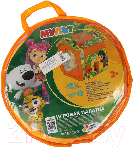 Изображение товара Детская игровая палатка Играем вместе Мульт / GFA-MULT-R