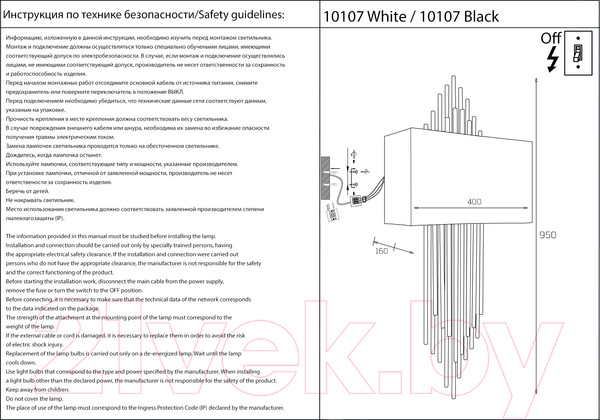 Изображение товара Бра Loftit Elegio 10107 (черный)