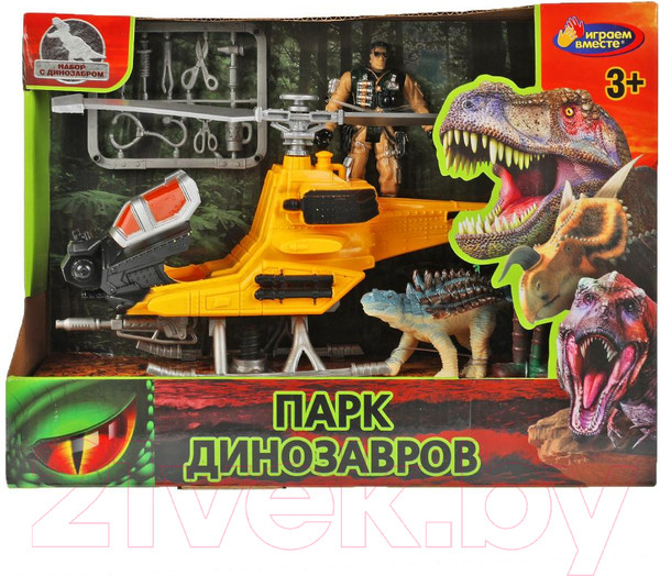 Изображение товара Игровой набор Играем вместе Солдатики военные с динозавром / ZY1194529-R