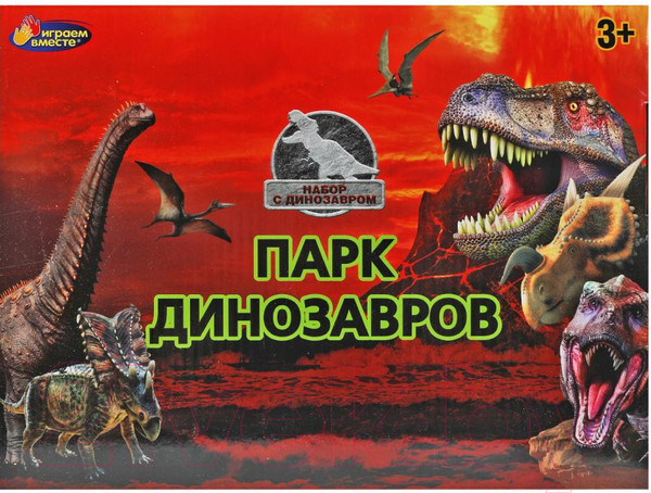 Изображение товара Игровой набор Играем вместе Солдатики военные с динозавром / ZY1194529-R
