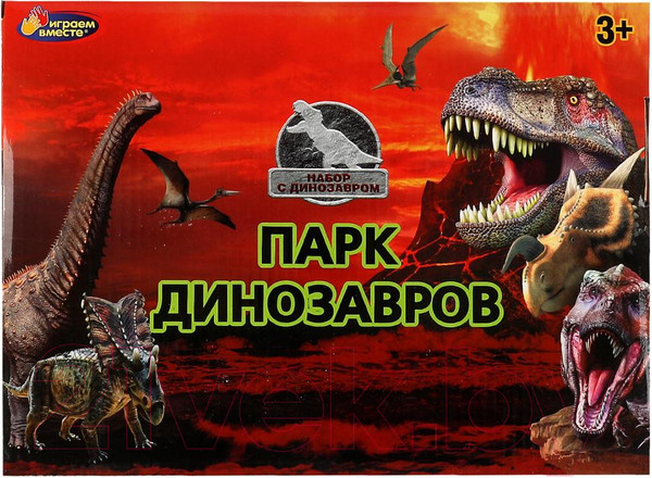 Изображение товара Игровой набор Играем вместе Солдатики военные с динозавром / ZY1194532-R