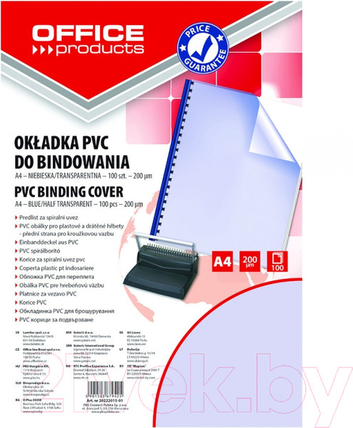 Изображение товара Обложки для переплета Office Products 0.2мм / 20222015-01 (100шт, синий)