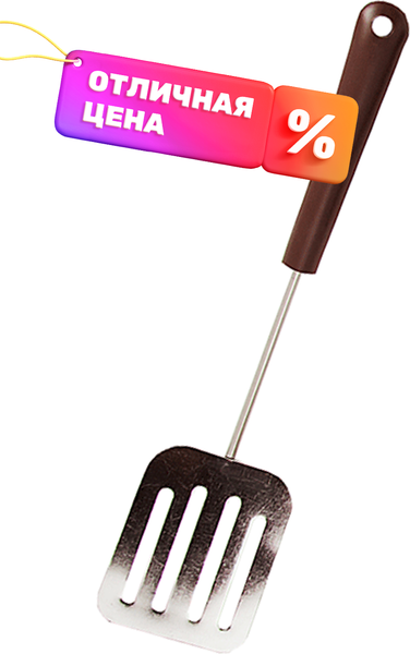 Изображение товара Кухонная лопатка Amet 1с20