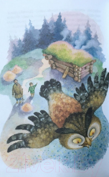 Изображение товара Книга Росмэн Уральские сказы (Бажов П.)