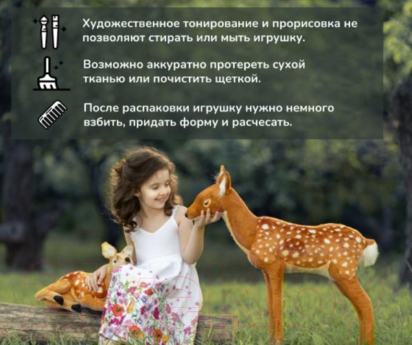 Изображение товара Мягкая игрушка Hansa Сreation Котенок бежевый / 7176 (19см)