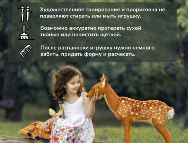 Изображение товара Мягкая игрушка Hansa Сreation Кот жаккардовый / 7163 (30см)