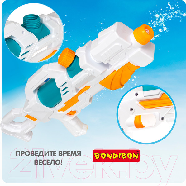 Изображение товара Бластер игрушечный Bondibon Наше лето / ВВ5479