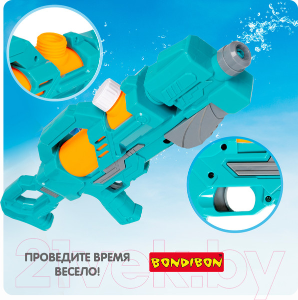 Изображение товара Бластер игрушечный Bondibon Водный пистолет. Наше лето / ВВ5529