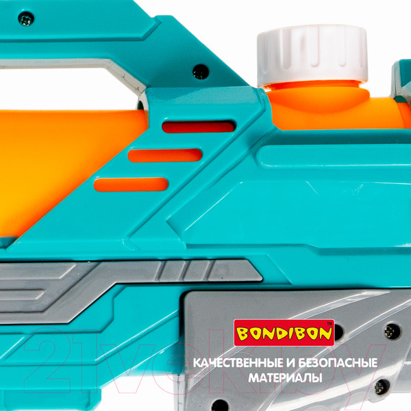 Изображение товара Бластер игрушечный Bondibon Водный пистолет. Наше лето / ВВ5529