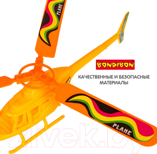 Изображение товара Вертолет игрушечный Bondibon Властелин неба. Наше лето / ВВ5450