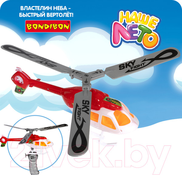 Изображение товара Вертолет игрушечный Bondibon Властелин неба. Наше лето / ВВ5451