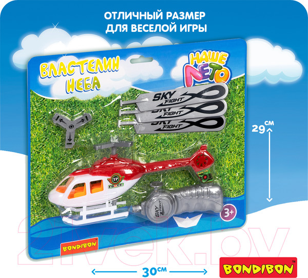 Изображение товара Вертолет игрушечный Bondibon Властелин неба. Наше лето / ВВ5451