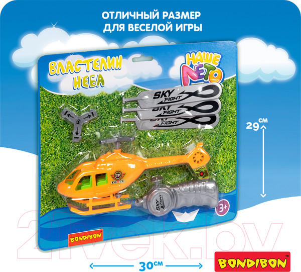 Изображение товара Вертолет игрушечный Bondibon Властелин неба. Наше лето / ВВ5452