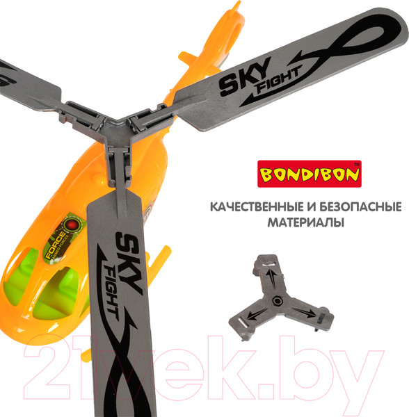 Изображение товара Вертолет игрушечный Bondibon Властелин неба. Наше лето / ВВ5452