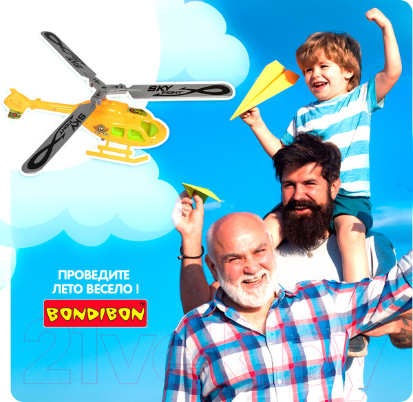 Изображение товара Вертолет игрушечный Bondibon Властелин неба. Наше лето / ВВ5452