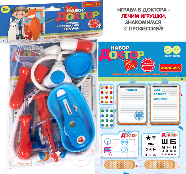 Изображение товара Набор доктора детский Bondibon ВВ5399